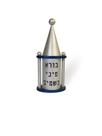קופסת בסמים אלומיניום אנודייז להבדלה , מתנות ט"ו באב , ישראלי י